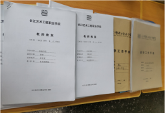 2022-2023第二学期期初教学检查